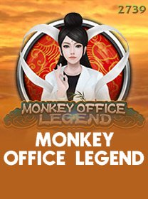 Monkey Office Legend icon